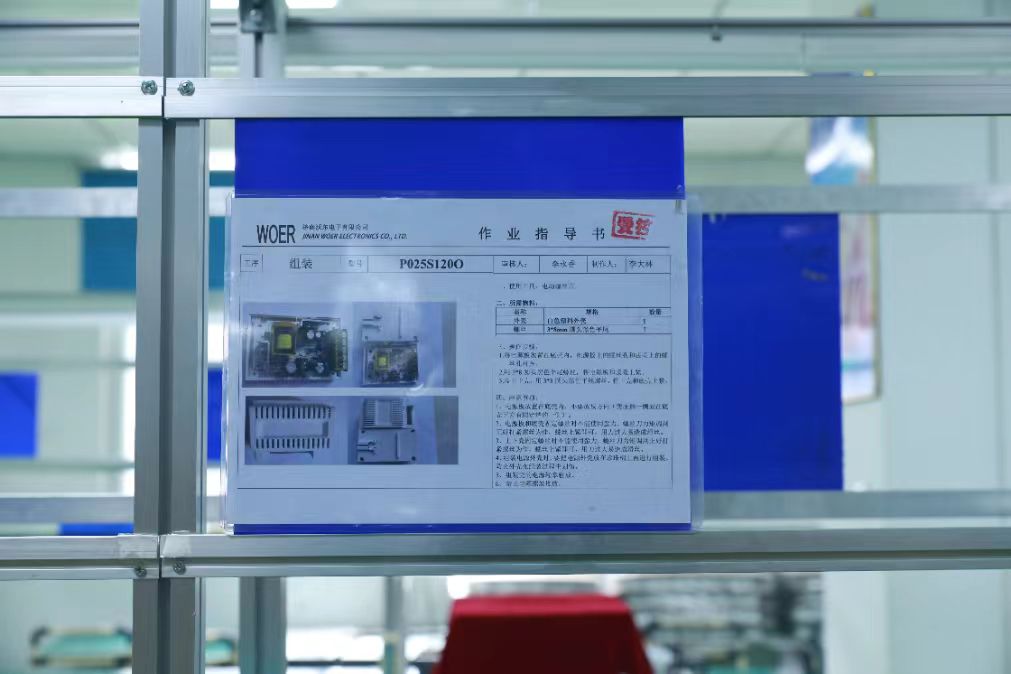 山東濟(jì)南沃爾電源：沃爾